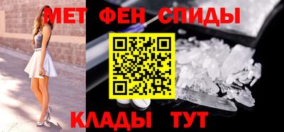 2c-b Моздок