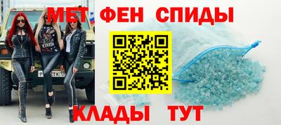 2c-b Моздок