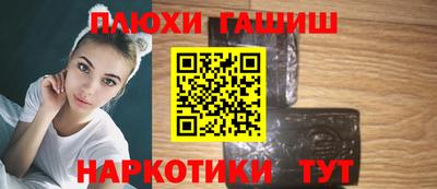 2c-b Моздок