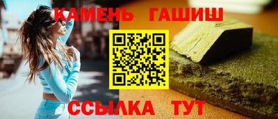 спайс Можайск