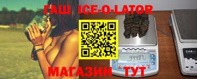 спайс Можайск