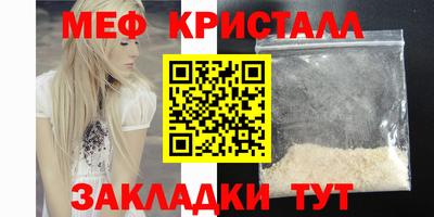 спайс Можайск