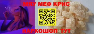 крисы Можга