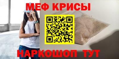 спайс Можайск