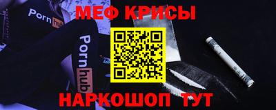 крисы Можга