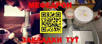 спайс Можайск