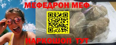 2c-b Моздок