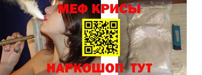 крисы Можга
