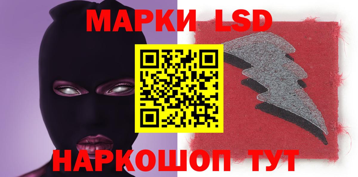 Лсд 25 экстази  ЛСД экстази ecstasy  Вход с VPN  Лсд 25 экстази ecstasy  Славгород 