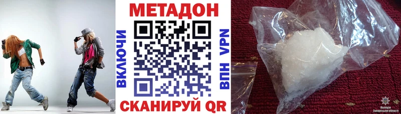 МЕТАДОН белоснежный Славгород