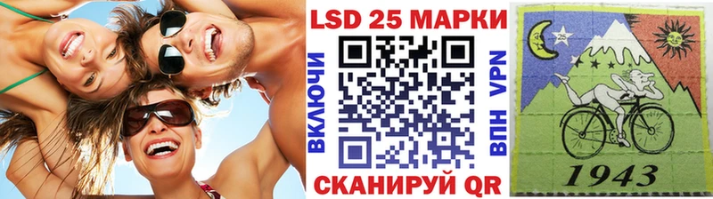 Марки N-bome 1,5мг  Славгород 