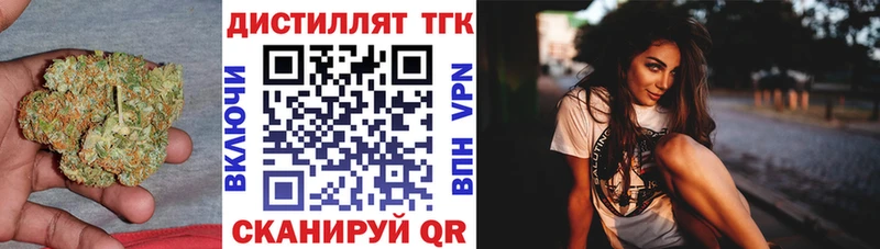 omg зеркало  Славгород  Дистиллят ТГК жижа 